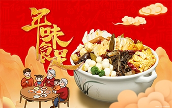 舌尖上的中国客家盆菜宴