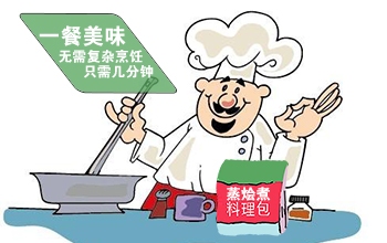 中餐料理包能进入家庭吗?