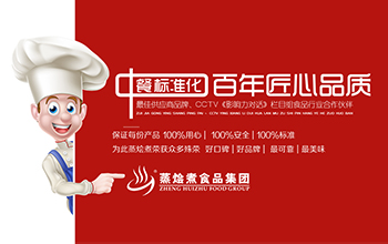 中国知名品牌料理包